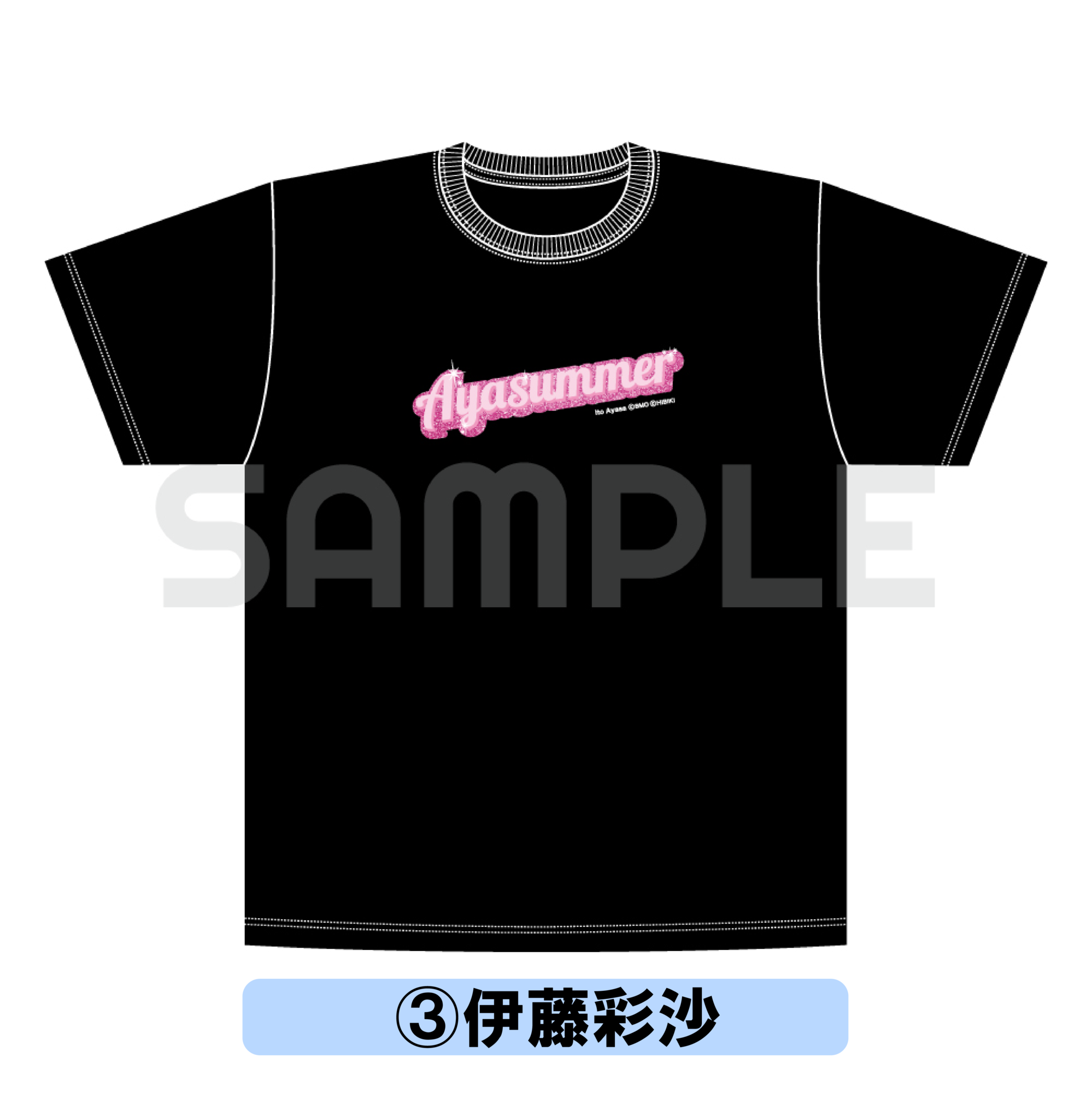 進藤あまね HiBiKi Fes Tシャツ content__美波サイト用.png