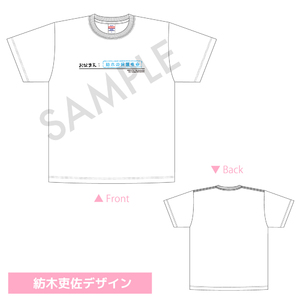 【HiBiKi StYle＋2周年記念グッズ】キャストデザインTシャツ（紡木吏佐）