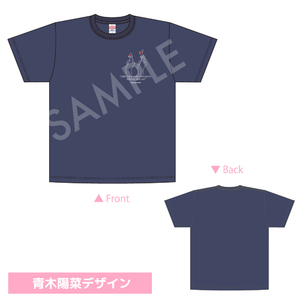 【HiBiKi StYle＋3周年記念グッズ】キャストデザインTシャツ（青木陽菜）