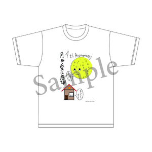 【HiBiKi StYle＋4周年記念グッズ】キャストデザインTシャツ（前田誠二）