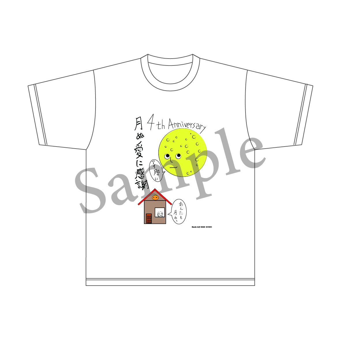 【HiBiKi StYle+4周年記念グッズ】キャストデザインTシャツ(前田誠二)