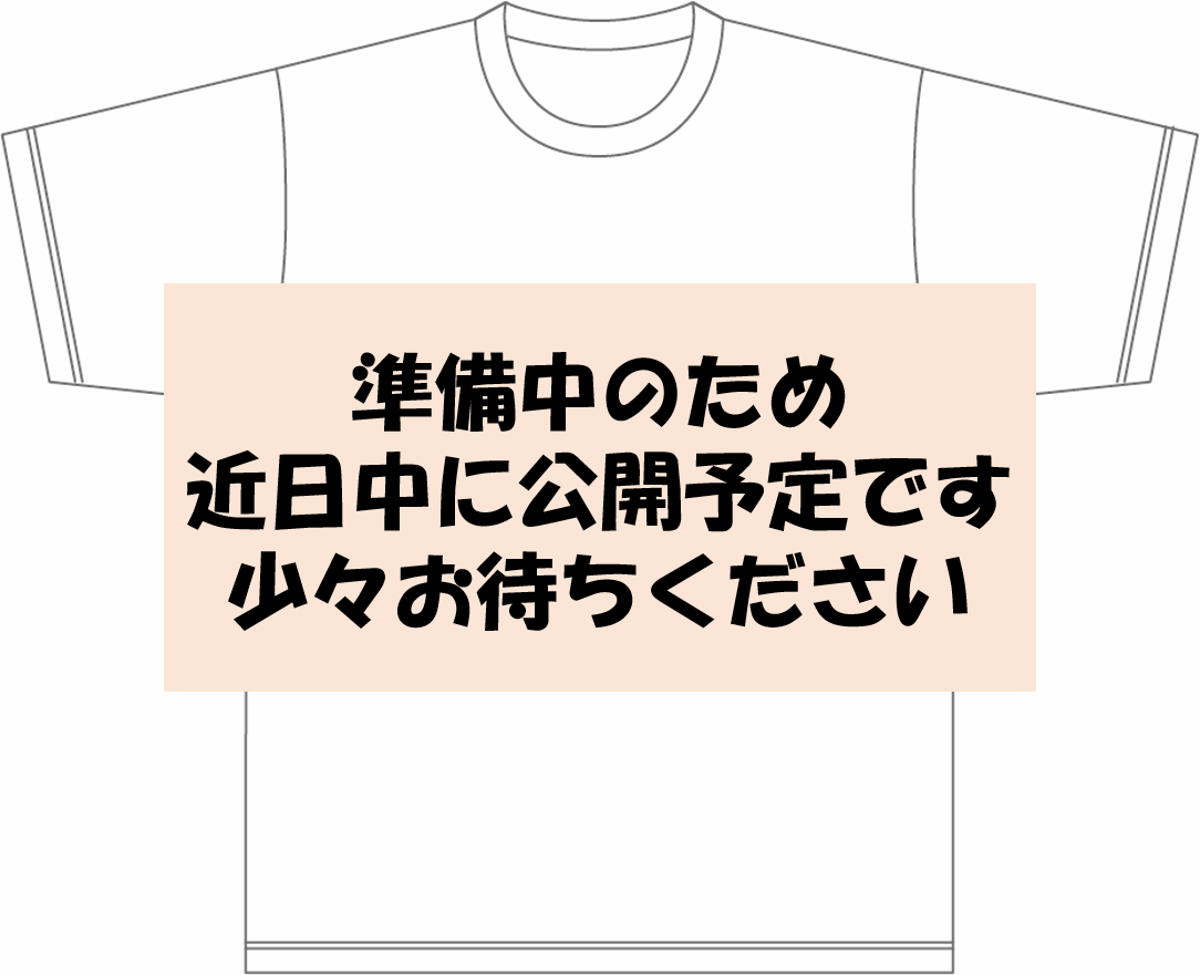 【HiBiKi StYle+4周年記念グッズ】キャストデザインTシャツ(橘田いずみ)