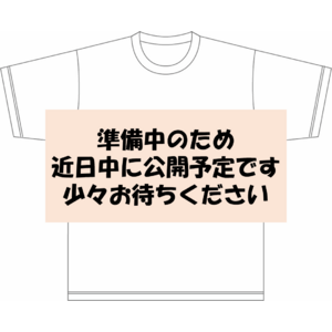 【HiBiKi StYle＋4周年記念グッズ】キャストデザインTシャツ（橘田いずみ）