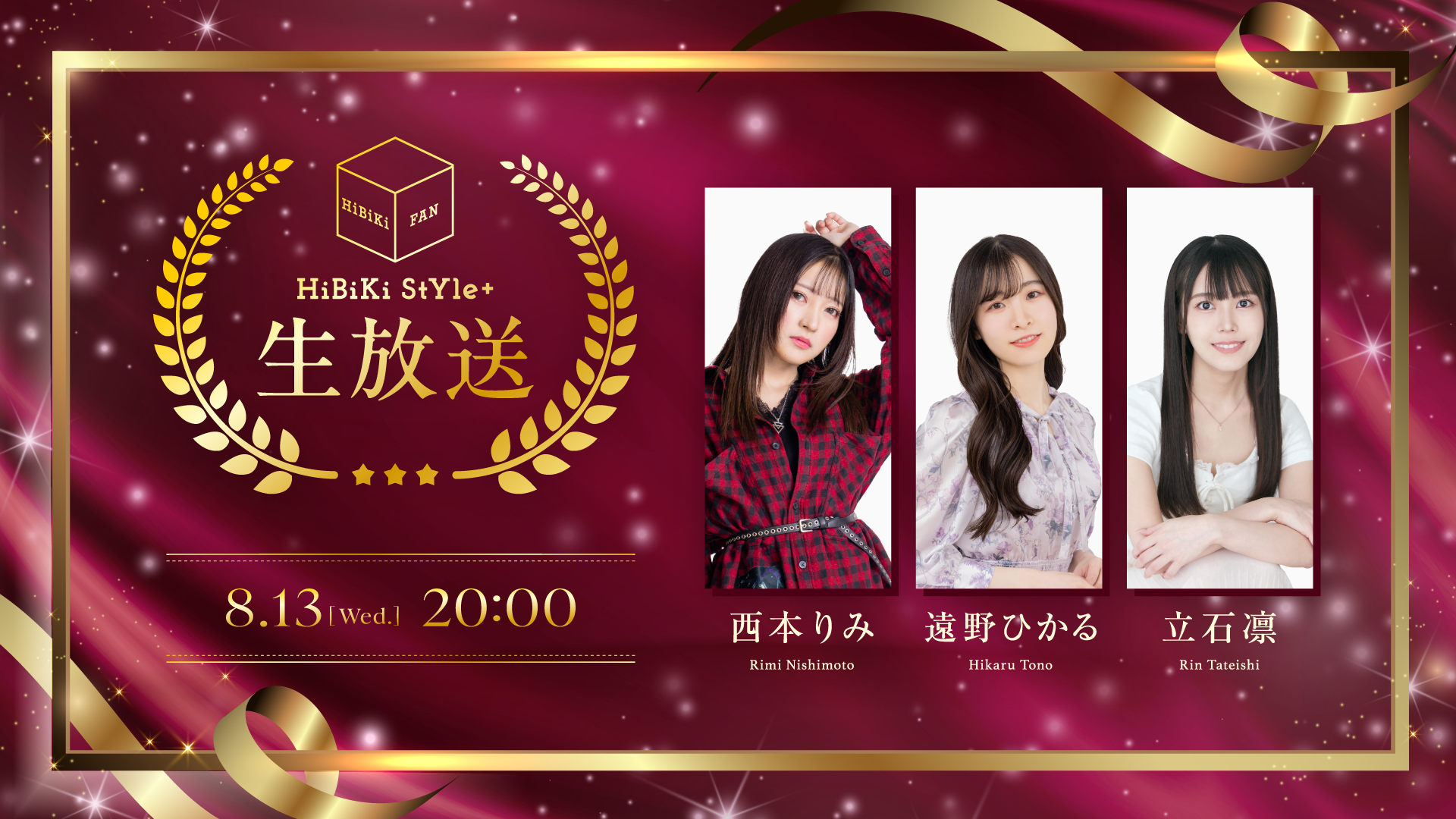 Hibiki_style__futae_2505_01-02