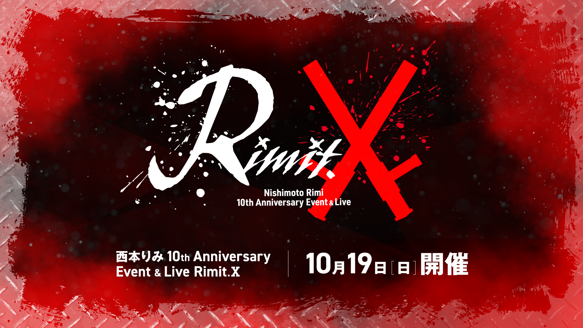 Rimitx_banner_01