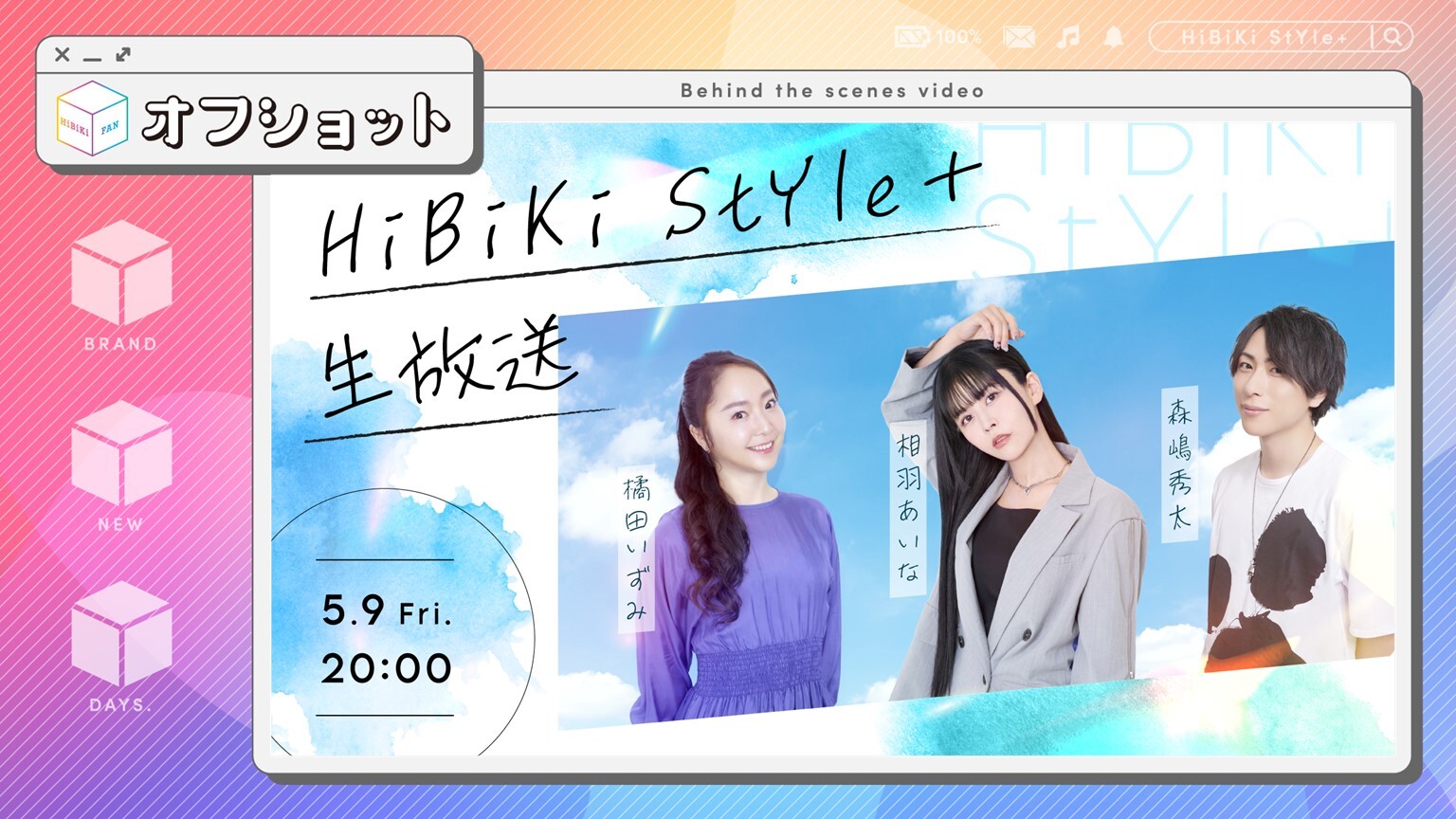 Img_3932_hibiki_style_2505