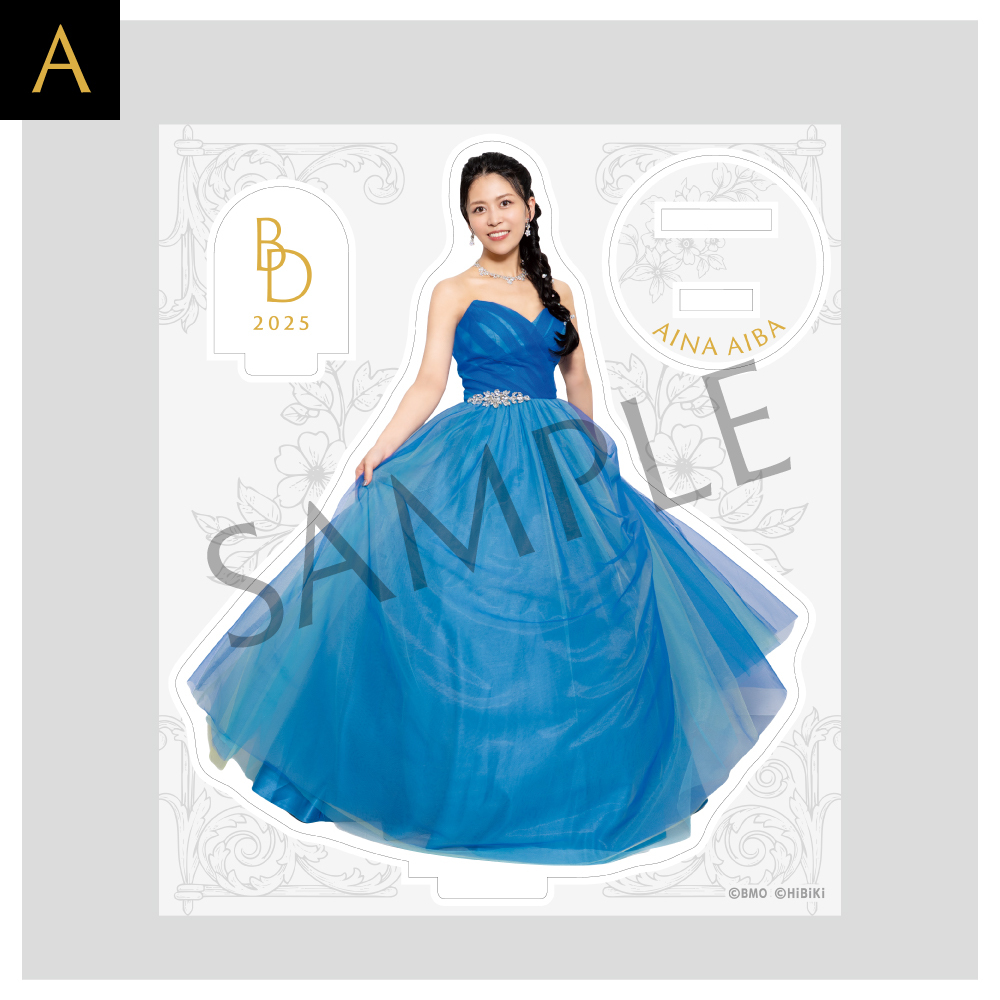 【Aina Aiba Birthday Dinner Show 2025】アクリルスタンドA