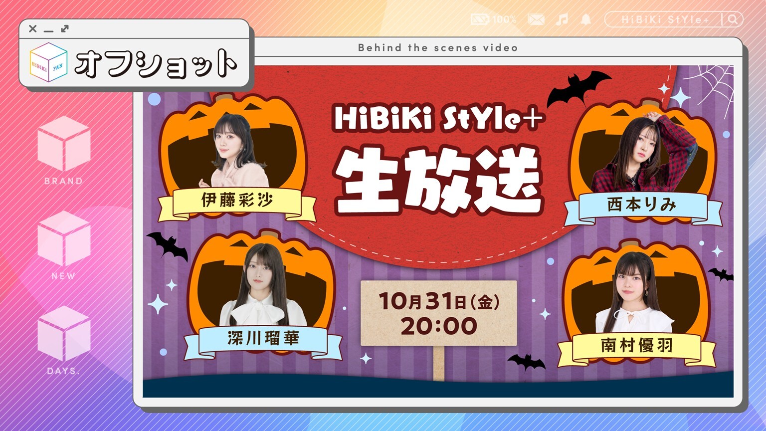 Soda_783605344_halloween