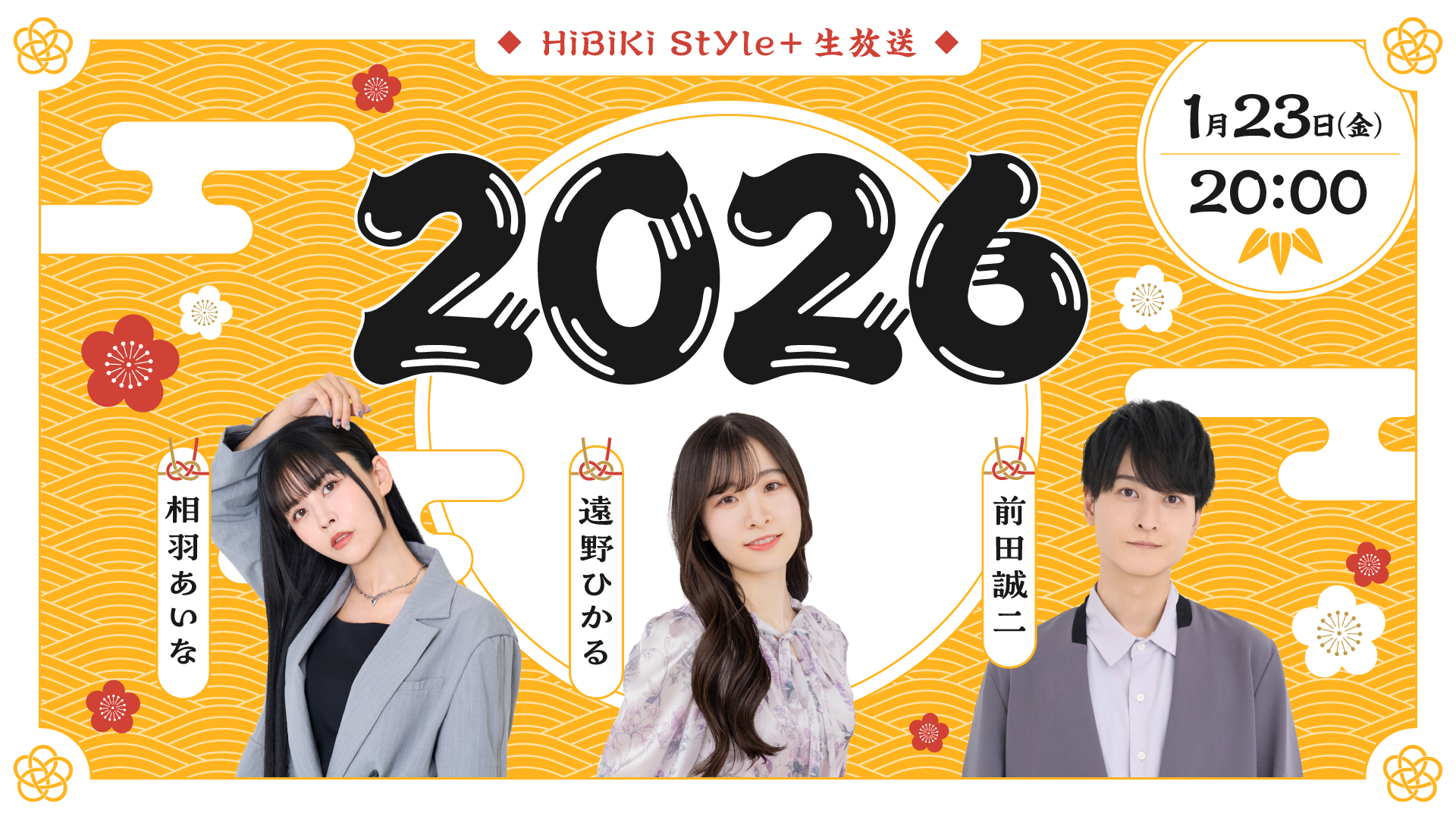 Hibiki_style__futae_2601_01