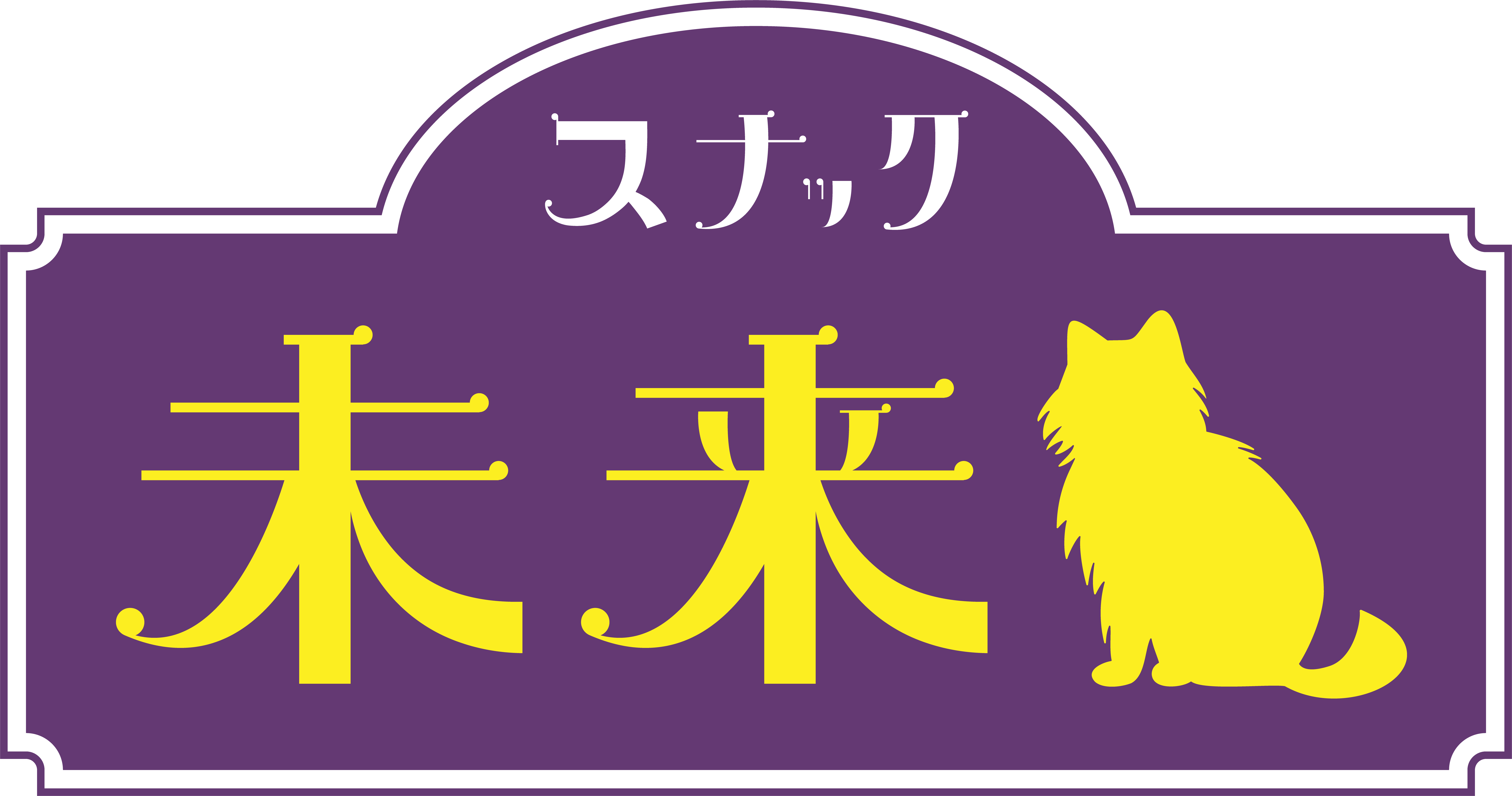 Snackmikoi_logo_fix_rgb