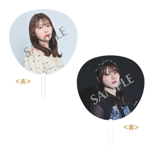【Chiharu Birthday fan meeting 2026「Song for you」】両面うちわ