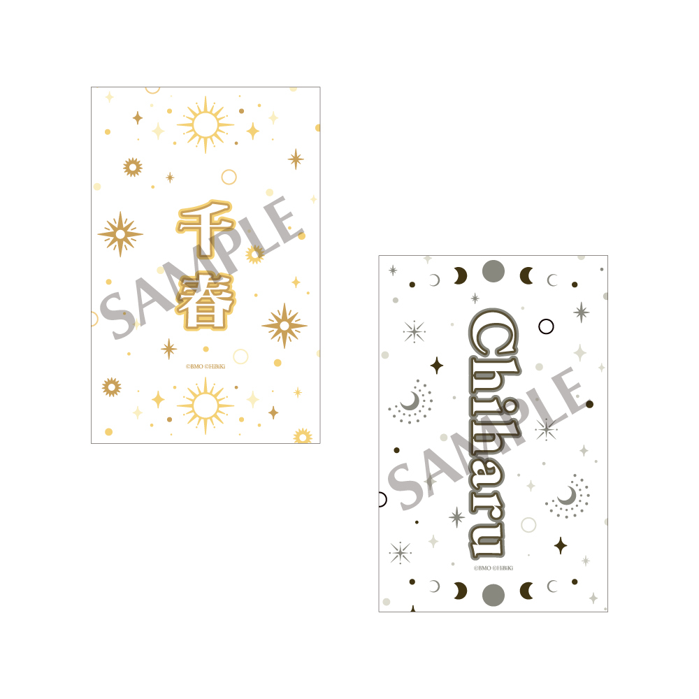 【Chiharu Birthday fan meeting 2026「Song for you」】ペンライトシートセット（2枚組）