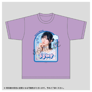 【あまねすと過ごす22な1年。】Tシャツ