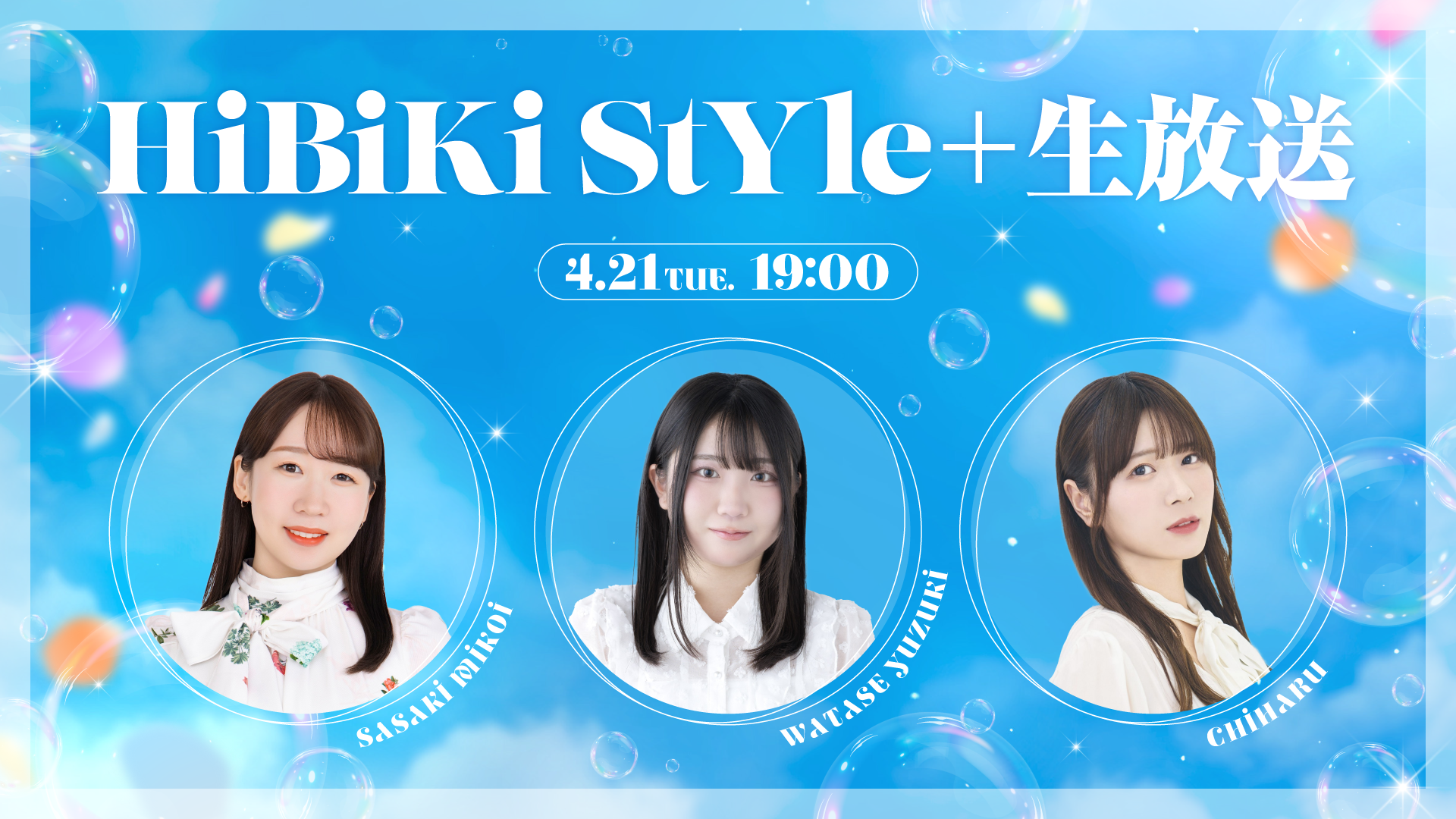 Hibiki_style__futae_2604_01__1_