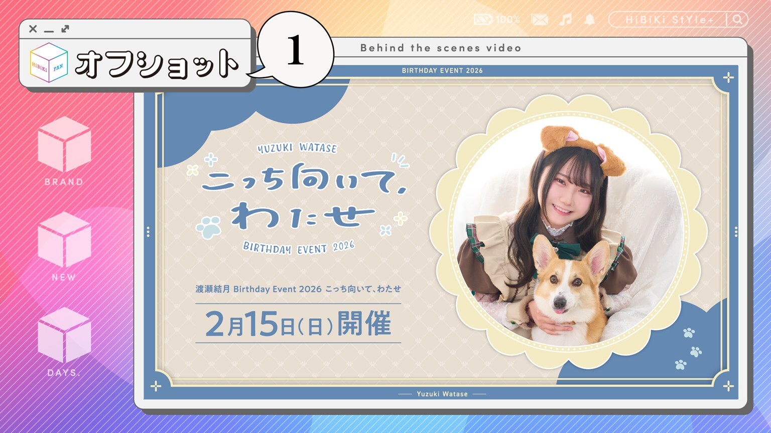 %e6%b8%a1%e7%80%ac%e7%b5%90%e6%9c%88bd%ef%bc%91