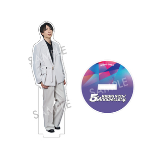 【HiBiKi StYle＋ 5周年記念グッズ】アクリルスタンド　森嶋秀太