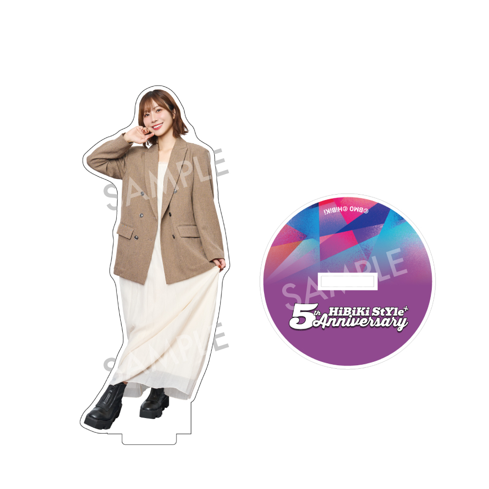 【HiBiKi StYle＋ 5周年記念グッズ】アクリルスタンド　愛美