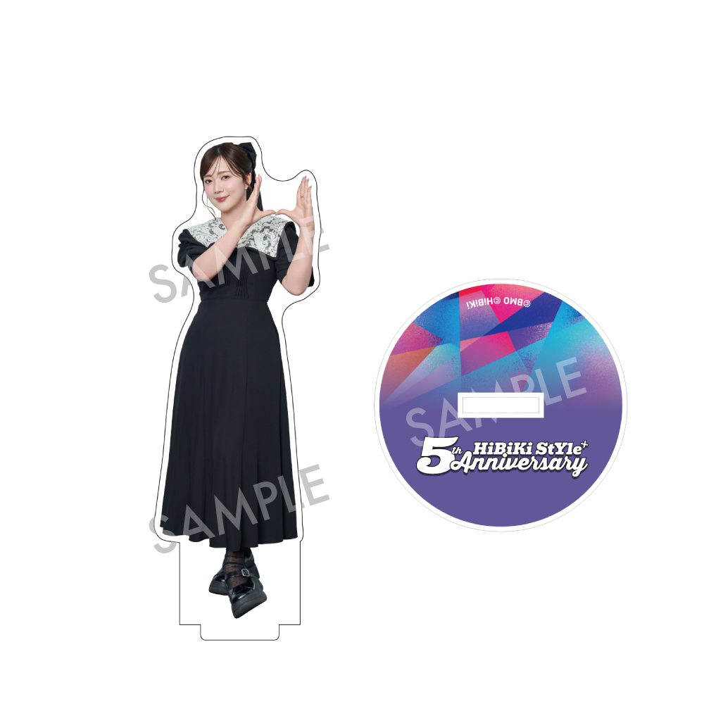 【HiBiKi StYle+ 5周年記念グッズ】アクリルスタンド 伊藤彩沙