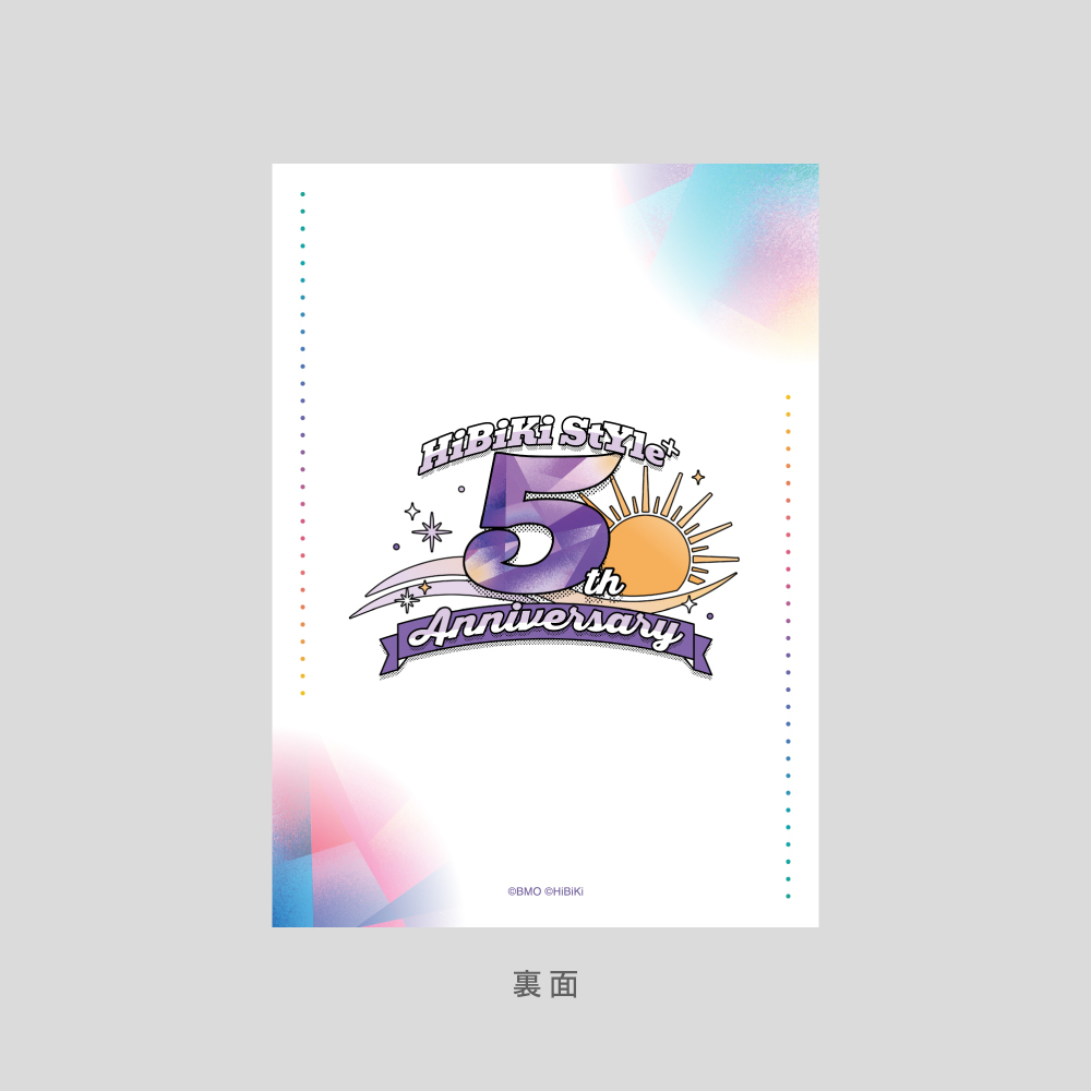 【HiBiKi StYle+ 5周年記念グッズ】ランダムトレーディングカード Group-A(佐々木未来・伊藤彩沙・相羽あいな・遠野ひかる・深川瑠華・青木陽菜・千春・南村優羽) (全8種ランダム)