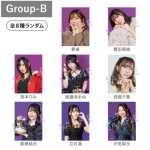 【HiBiKi StYle＋ 5周年記念グッズ】ランダムトレーディングカード　Group-B(愛美・豊田萌絵・西本りみ・進藤あまね・西尾夕香・渡瀬結月・立石凛・汐見梨沙)　(全8種ランダム)