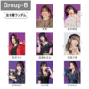 【HiBiKi StYle＋ 5周年記念グッズ】ランダムトレーディングカード　Group-B(愛美・豊田萌絵・西本りみ・進藤あまね・西尾夕香・渡瀬結月・立石凛・汐見梨沙)　(全8種ランダム)