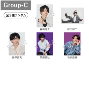 【HiBiKi StYle＋ 5周年記念グッズ】ランダムトレーディングカード　Group-C(森嶋秀太・前田誠二・真野拓実・伊藤昌弘・和泉龍輝)　(全5種ランダム)