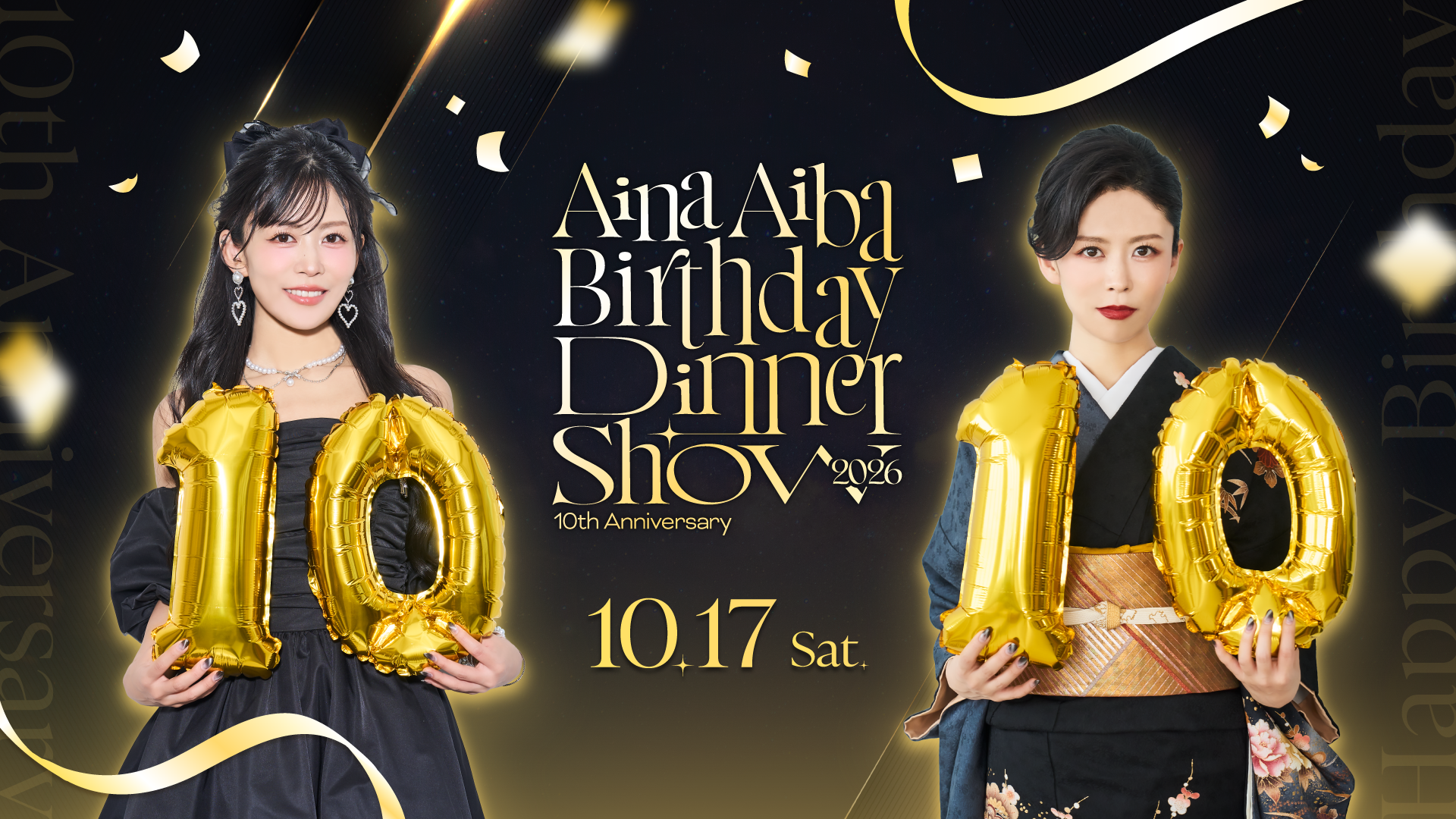 Ainaaibabds2026_10th_kv_fix