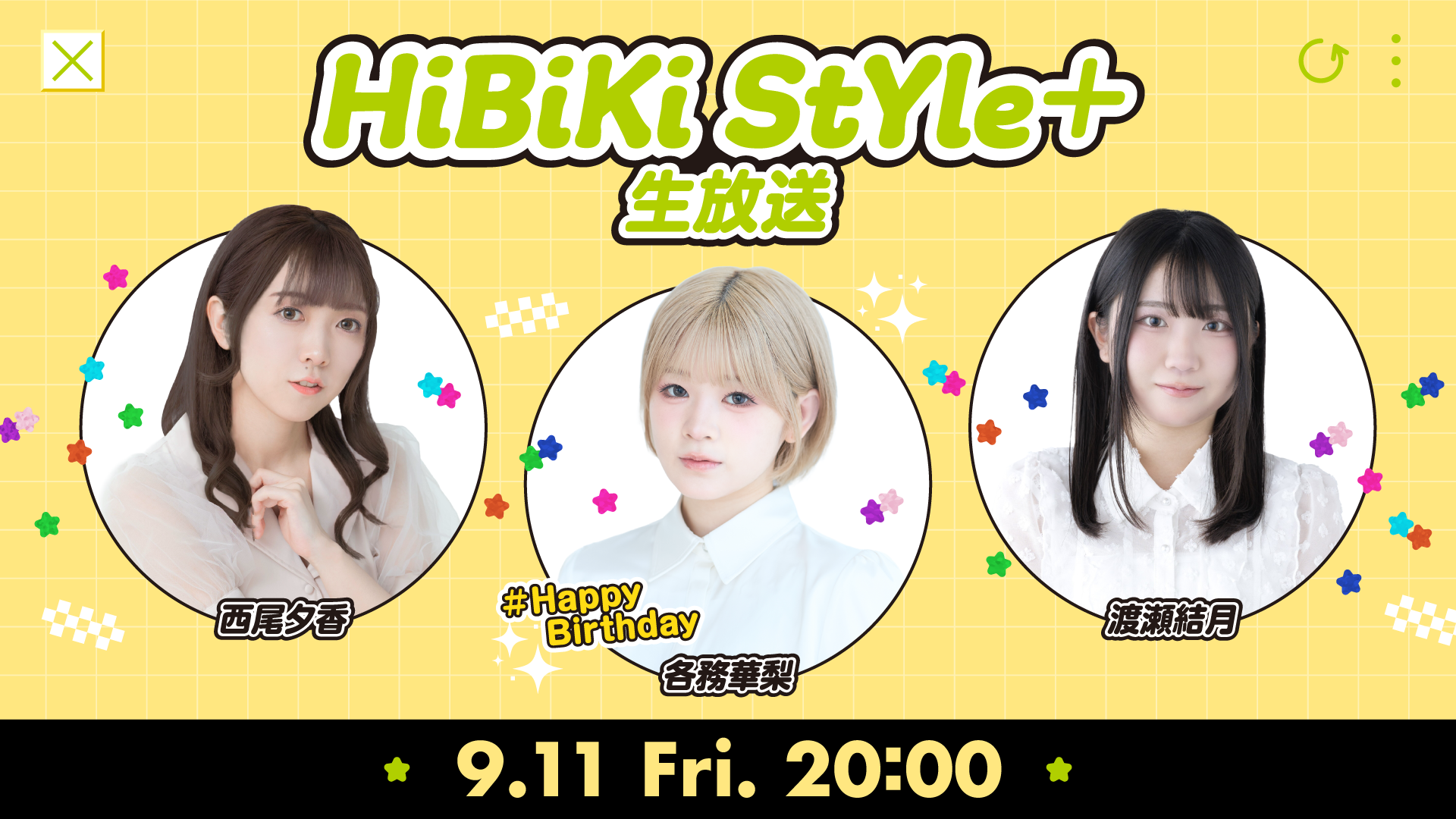 260908_hibiki_style__1