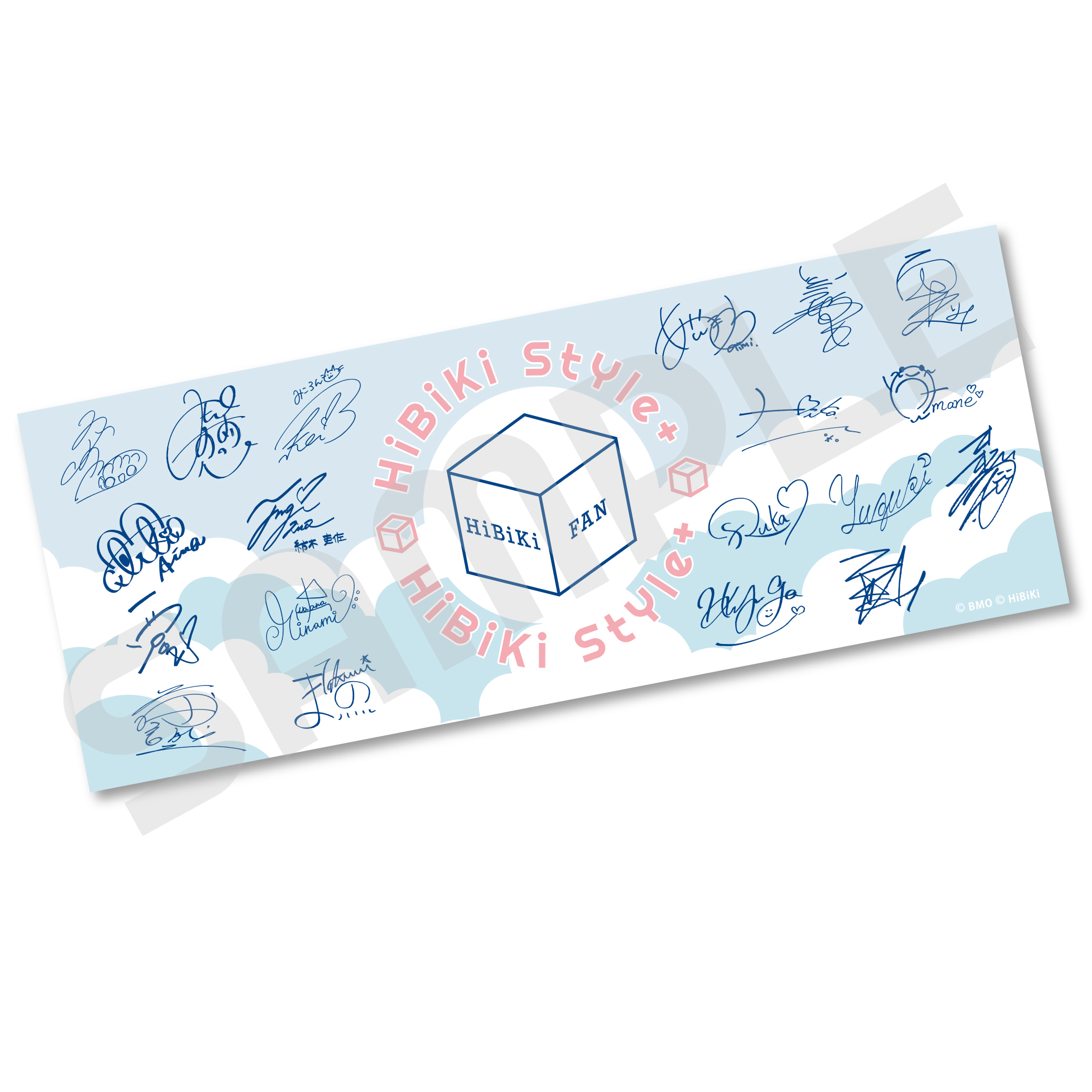 複製サイン入りタオル【HiBiKi StYle+ ver.】