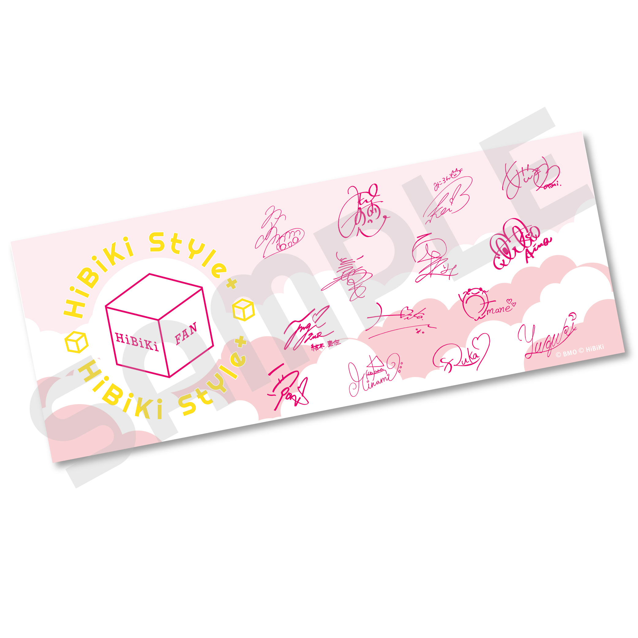 複製サイン入りタオル【響ver.】