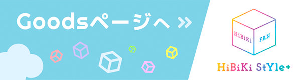 バナー1